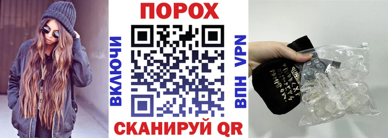 Amphetamine Premium  Купить закладки  Шацк 