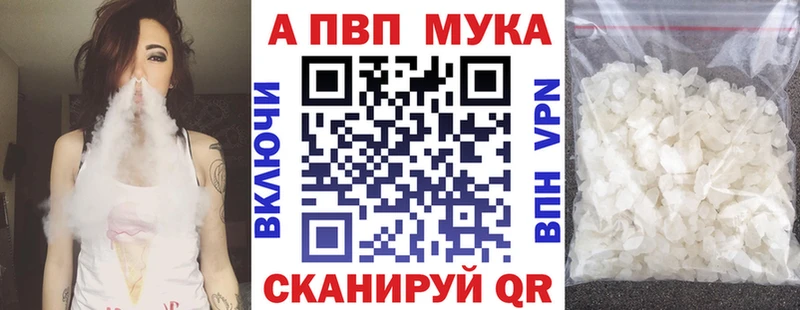 Купить где  Шацк  Alfa_PVP СК КРИС 