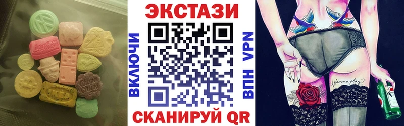 Экстази louis Vuitton  Купить где  Шацк 