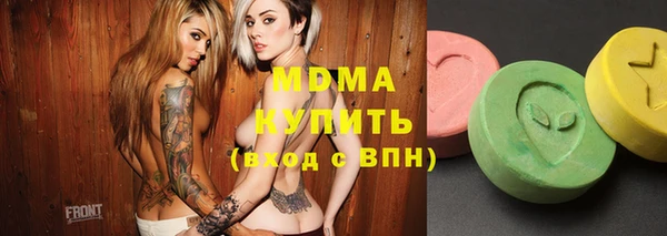 шишки Карпинск