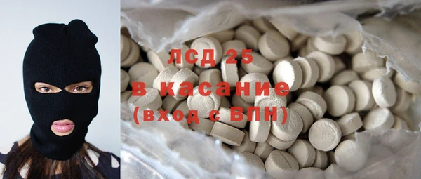 мескалин Касимов