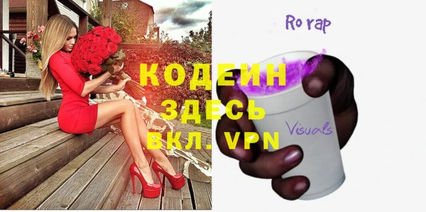 мескалин Касимов