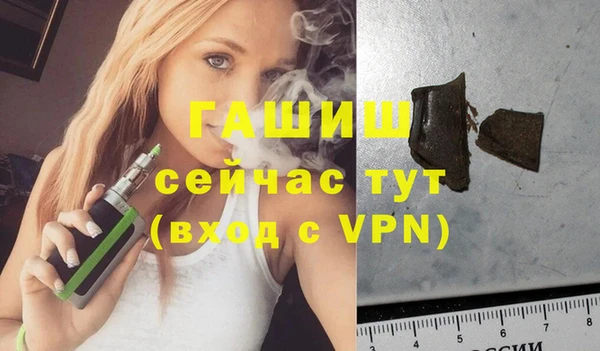 шишки Карпинск