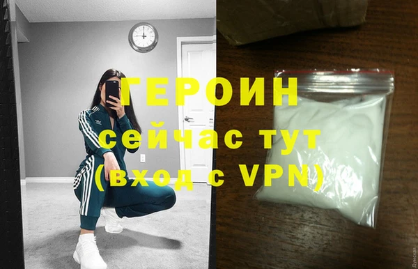 кокаин Карталы