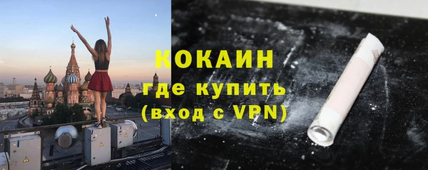кокаин Карталы