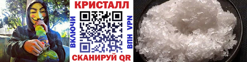 Первитин витя  Купить  Шацк 