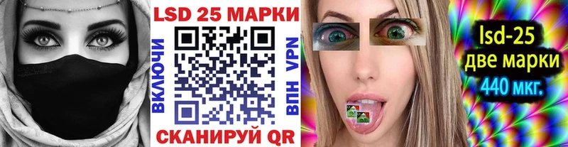 Купить  Шацк  Наркотические марки 1,8мг 